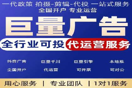 信息流推广开户攻略：如何实现广告投放效果与成本平衡